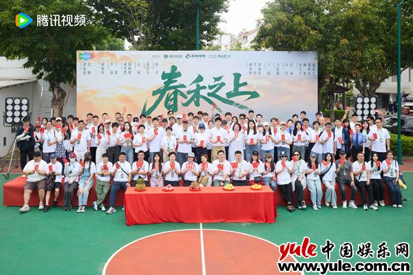 现实主义剧集《春禾之上》开机,谭松韵代旭主演聚焦未成年人保护